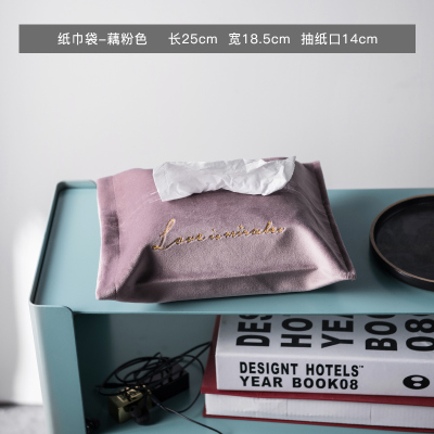 北欧摩登现代风刺绣丝绒纸巾盒客厅抽纸套车载抽纸盒布艺抽纸巾袋|普通款-藕粉色