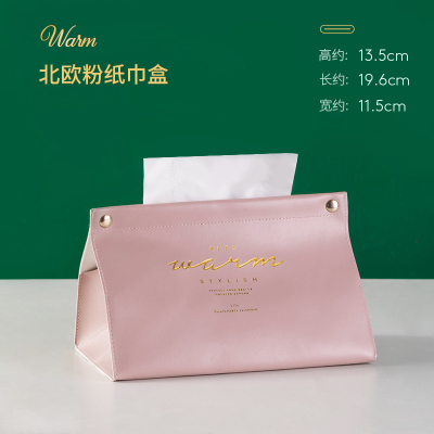 北欧简约纸巾盒摆件客厅装饰品欧式木质抽纸盒轻奢风餐巾纸收纳盒|pu皮-北欧粉纸巾盒