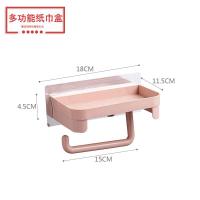 卫生间纸巾盒厕所家用置物架放厕纸盒免打孔防水壁挂式创意卷纸架|3030[粉色]纸巾架