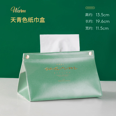 北欧简约纸巾盒摆件客厅装饰品欧式木质抽纸盒轻奢风餐巾纸收纳盒|pu皮-天青色纸巾盒