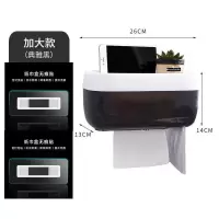 卫生间纸巾盒厕所家用置物架放厕纸盒免打孔防水壁挂式创意卷纸架|加大号[雅典黑]+2个贴片