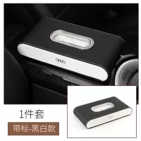 奥迪q3a3a6l a4l车载纸巾盒挂式抽纸盒q5l汽车内饰用品车用抽纸盒|带钻半圆纸巾盒[黑白]+奥迪标