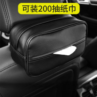 汽车载抽纸盒网红扶手箱纸巾盒挂式遮阳板车用品创意车内固定