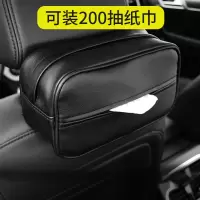 汽车载抽纸盒网红扶手箱纸巾盒挂式遮阳板车用品创意车内固定