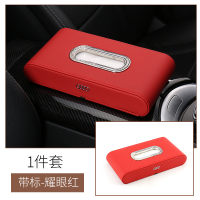 奥迪q3a3a6l a4l车载纸巾盒挂式抽纸盒q5l汽车内饰用品车用抽纸盒|带钻半圆纸巾盒【中国红】+奥迪标