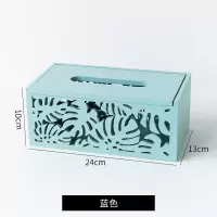 轻奢风纸巾盒北欧ins纸抽盒家用客厅网红抽纸盒简约创意奢华现代|蓝色大号镂空纸巾盒