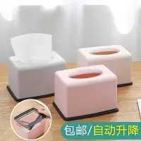 新款 可升降纸巾盒客厅茶几抽纸盒家用桌面餐巾纸盒多功能卫生纸