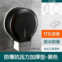 免打孔卫生间大卷纸盒壁挂式大盘酒店商用公共厕所卷纸筒厕纸巾盒|雅致G款黑色-打孔款
