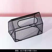 轻奢风纸巾盒北欧ins纸抽盒家用客厅网红抽纸盒简约创意奢华现代|黑色丝网小号