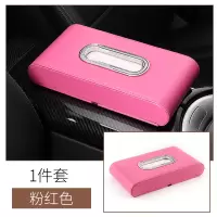 奥迪q3a3a6l a4l车载纸巾盒挂式抽纸盒q5l汽车内饰用品车用抽纸盒|带钻半圆纸巾盒[可爱粉]不带标