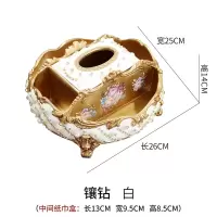创意轻奢欧式多功能纸巾盒遥控器收纳茶几摆件家用客厅抽纸盒美式|镶钻全圆收纳纸巾盒