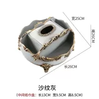 创意轻奢欧式多功能纸巾盒遥控器收纳茶几摆件家用客厅抽纸盒美式|沙纹灰全圆收纳纸巾盒