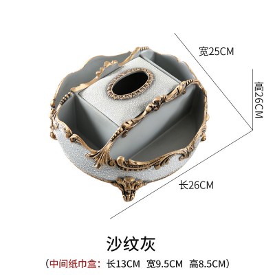 创意轻奢欧式多功能纸巾盒遥控器收纳茶几摆件家用客厅抽纸盒美式|沙纹灰全圆收纳纸巾盒