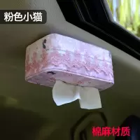 汽车用强磁吸顶式纸巾盒 车载车内抽纸盒 吸顶布艺纸巾盒 加强版|粉红色粉色小猫,加强版