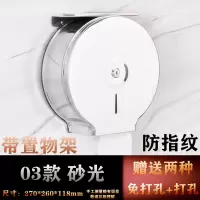 卫生间大卷纸盒壁挂式304不锈钢酒店厕所纸巾架免打孔ktv大盘纸架|03不锈钢带置物架【加厚】