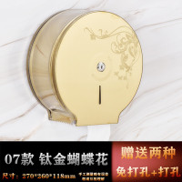 卫生间大卷纸盒壁挂式304不锈钢酒店厕所纸巾架免打孔ktv大盘纸架|07钛金蝴蝶花[加厚]