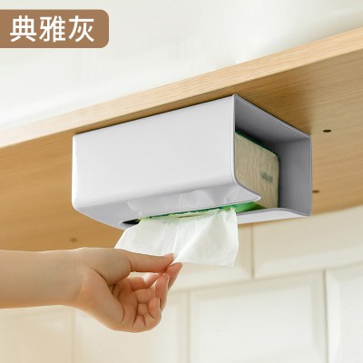 纸巾抽纸盒家用厨房客厅创意厕所卫生间无痕壁挂式倒挂免打孔收纳|典雅灰