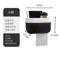 卫生间纸巾盒厕所家用置物架放厕纸盒免打孔防水壁挂式创意卷纸架|D小号款(黑色)纸巾盒