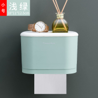 创意纸巾盒卫生间纸巾厕纸置物架家用免打孔厕所防水抽纸卷纸筒|椭圆纸巾盒(浅绿)小号