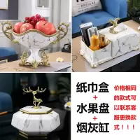 美式轻奢纸巾盒纸抽盒家居客厅简约茶几摆件抽纸盒北欧现代收纳盒|B款三件套