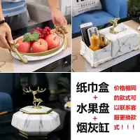 美式轻奢纸巾盒纸抽盒家居客厅简约茶几摆件抽纸盒北欧现代收纳盒|C款三件套