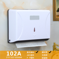 卫生间塑料擦手纸巾盒壁挂式酒店抽纸架厨房免打孔洗手间擦手纸盒|102白色(可打孔和免打孔)