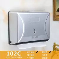 卫生间塑料擦手纸巾盒壁挂式酒店抽纸架厨房免打孔洗手间擦手纸盒|102银色(可打孔和免打孔)
