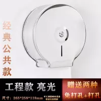 卫生间大卷纸盒壁挂式304不锈钢酒店厕所纸巾架免打孔ktv大盘纸架|实惠款亮光[打孔]