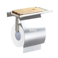 免打孔纸巾盒手机纸巾架304不锈钢卫生间卷纸筒浴室壁挂手纸架|304B款盖板钻孔