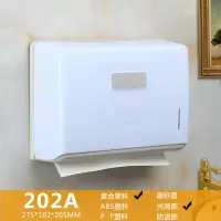 卫生间塑料擦手纸巾盒壁挂式酒店抽纸架厨房免打孔洗手间擦手纸盒|202白色(可打孔和免打孔)