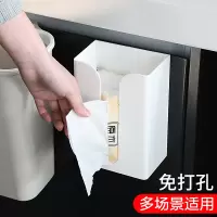 家用多功能抽纸盒壁挂式免打孔客厅厕所简约纸巾盒北欧创意纸抽盒