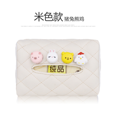 车载纸巾盒汽车用扶手箱遮阳板抽纸盒创意可爱车内挂式餐巾纸盒|米色-猪兔熊鸡菱形纸巾盒