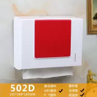卫生间塑料擦手纸巾盒壁挂式酒店抽纸架厨房免打孔洗手间擦手纸盒|502透明红片(可打孔和免打孔)