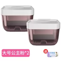卫生间厕所纸巾盒厕纸盒卷纸抽纸盒纸架置物架家用创意免打孔防水|大号公主粉*2+垃圾袋