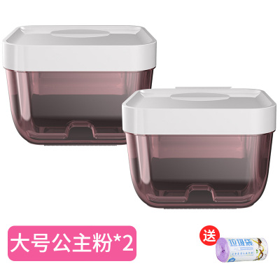 卫生间厕所纸巾盒厕纸盒卷纸抽纸盒纸架置物架家用创意免打孔防水|大号公主粉*2+垃圾袋
