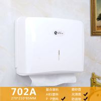卫生间塑料擦手纸巾盒壁挂式酒店抽纸架厨房免打孔洗手间擦手纸盒|702象牙白(可打孔和免打孔)