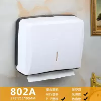 卫生间塑料擦手纸巾盒壁挂式酒店抽纸架厨房免打孔洗手间擦手纸盒|802白色(可打孔和免打孔)