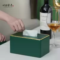 纸巾盒客厅轻奢风餐巾logo创意现代简约家居用抽纸盒北欧