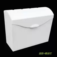 纸巾厕所卫生间长方形免打孔厕纸盒子塑料家用草纸箱架放的装手纸|免打孔全白色(无花纹)