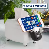 卫生间纸巾盒客厅创意多功能家用北欧抽纸盒厕所可爱纸巾盒收纳盒