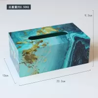 北欧ins风纸巾盒创意简约现代抽纸盒欧式轻奢家用客厅餐桌纸抽盒|海洋蓝纸巾盒