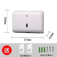 卫生间擦手纸盒厕所免打孔抽纸盒厨房挂壁式防水纸抽盒家用纸巾架|经典白