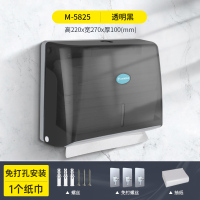 酒店洗手间擦手纸盒厕所商用纸巾盒免打孔壁挂式卫生间抽纸盒|M-5825ABS黑色抽纸盒+抽纸1包+免钉螺丝