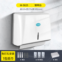 酒店洗手间擦手纸盒厕所商用纸巾盒免打孔壁挂式卫生间抽纸盒|M-5825ABS白色抽纸盒+抽纸1包+免钉螺丝