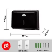 卫生间擦手纸盒厕所免打孔抽纸盒厨房挂壁式防水纸抽盒家用纸巾架|经典黑