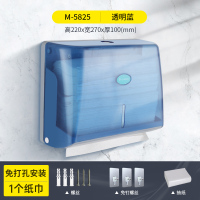 酒店洗手间擦手纸盒厕所商用纸巾盒免打孔壁挂式卫生间抽纸盒|M-5825ABS蓝色抽纸盒+抽纸1包+免钉螺丝