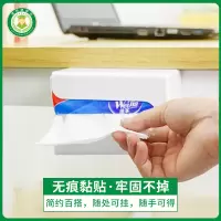 壁挂式创意纸巾盒大学生宿舍床头抽纸盒厨房无痕强力卫生间北欧风