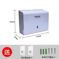 卫生间擦手纸盒厕所免打孔抽纸盒厨房挂壁式防水纸抽盒家用纸巾架|象牙白