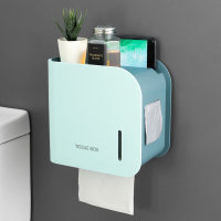 卫生间纸巾盒厕所卷纸盒免打孔壁挂防水家用卫生纸置物架抽厕纸盒|宝石蓝[防水淋●带垃圾袋口]