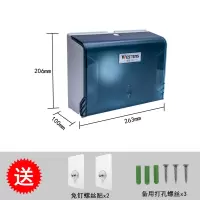 卫生间擦手纸盒厕所免打孔抽纸盒厨房挂壁式防水纸抽盒家用纸巾架|天空蓝